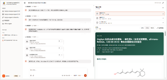 与同AI市场产品界面